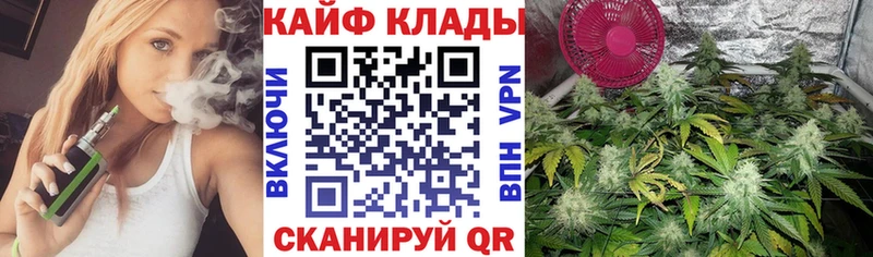 Купить наркотики сайты Никольск БУТИРАТ Меф мяу мяу Alpha-PVP ГАШ КОКАИН Марихуана