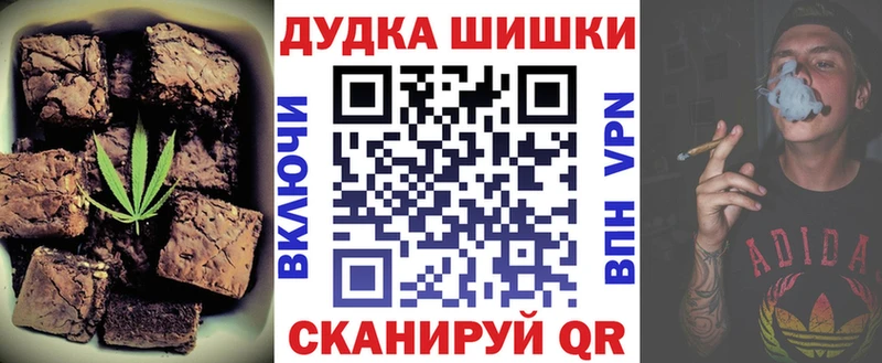 Печенье с ТГК марихуана  Никольск 