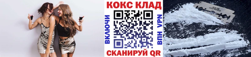 COCAIN Колумбийский  закладки  Никольск 