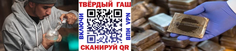 Гашиш убойный Никольск