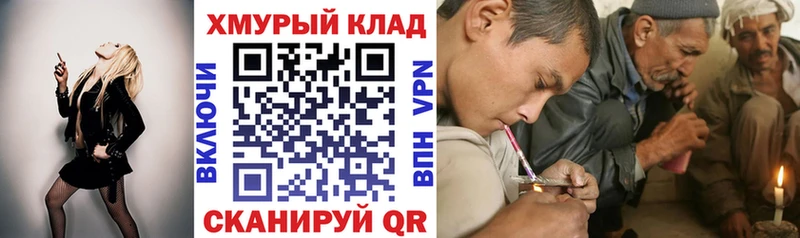 ГЕРОИН VHQ  omg онион  Никольск 