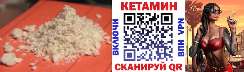 КЕТАМИН ketamine  OMG маркетплейс  Никольск 