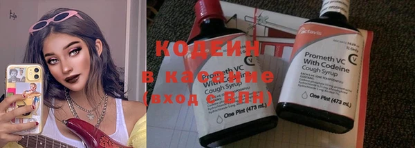 экстази Тихвин