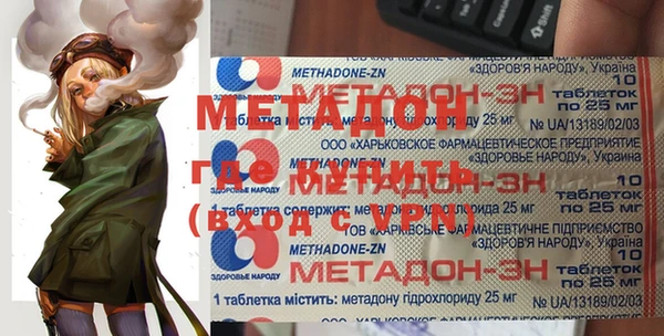 крисы Магас