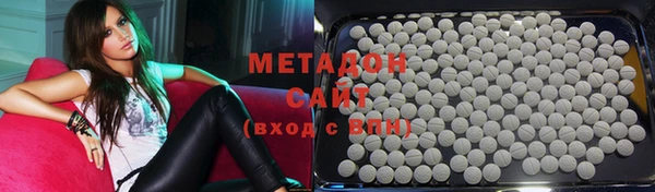 альфа пвп Магадан