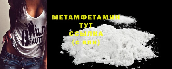 первитин Струнино