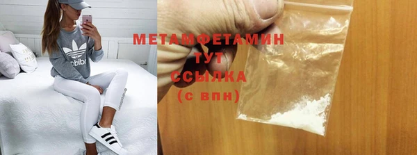 мяу мяу мука Тобольск