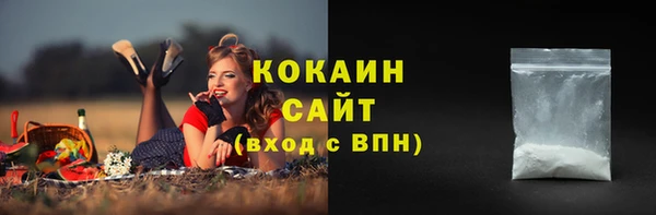 альфа пвп Магадан
