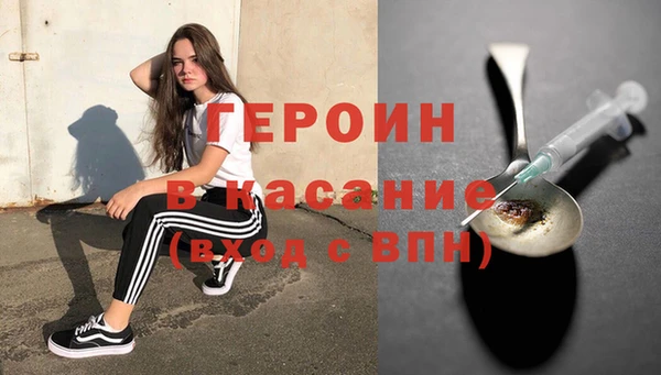 молекула духа Строитель