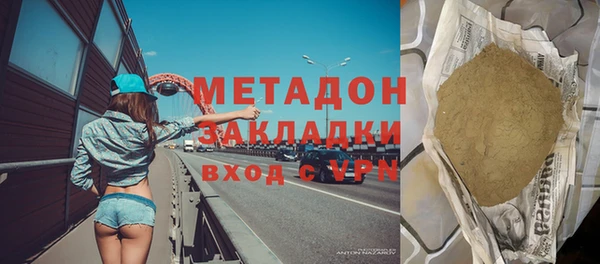 каннабис Тихорецк