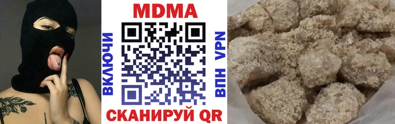МДМА Molly Никольск
